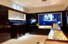 浪琴怎么查询是不是正品