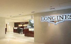 浪琴表带太紧怎么办